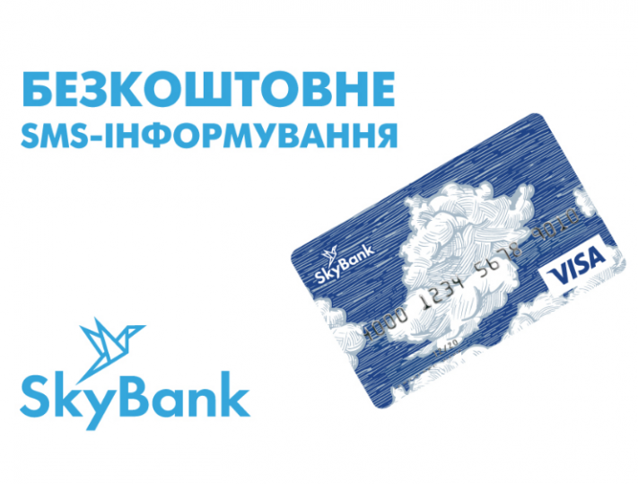 Sky Bank